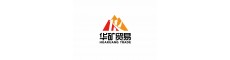 Wollastonite Minerals Producer from Jilin China_Sell